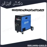 اینورتر جوشکاری میگ ویم 250 آمپر مدل Ecomig251i