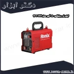 اینورتر رونیکس 180 آمپر مدل RH 4603