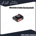 باتری لیتیوم یونی رونیکس 14.4 ولت مدل 8614 Li ion