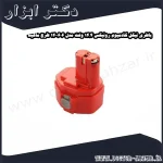 باطری نیکل کادمیوم رونیکس 14.4 ولت مدل 606 14 طرح ماکیتا