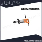 بتن کن آاگ 13 کیلویی مدل PN11E