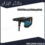 بتن کن ای پی ان 11 کیلویی مدل RH 52 MK