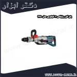 بتن کن رونیکس 11 کیلویی مدل 2750