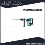 بتن کن پوکا 6 کیلویی مدل H3 40