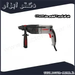 بتن کن کرون 3 کیلویی مدل CT18122