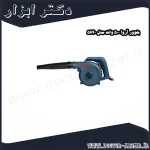 بلوور آروا 500 وات مدل 5640