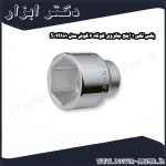 بکس تکی 1 اینچ جانزوی کوتاه 6 گوش مدل S04H81