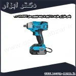 بکس شارژی هازت 1 2 اینچ 18 ولت لیتیوم مدل 9212SPC 1 4