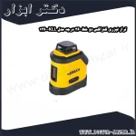 تراز لیزری کنزاکس دو خط 360 درجه مدل KLL 1360