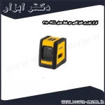 تراز لیزری کنزاکس دو خط مدل KLL 3180