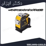 تراز لیزری کنزاکس چهار بعدی نور سبز ریموت دار مدل 1134