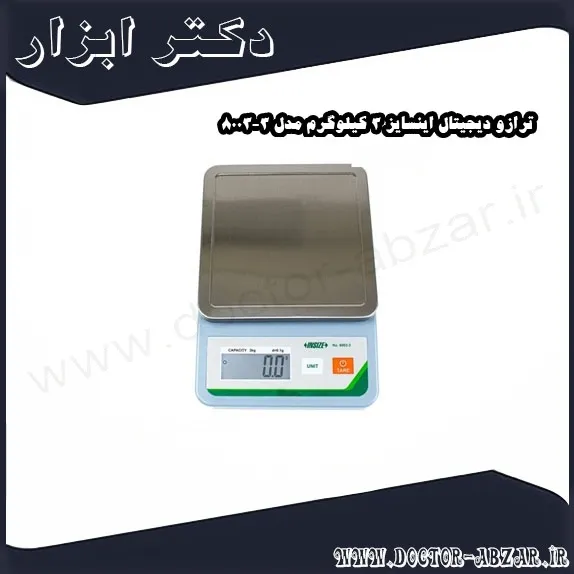 ترازو دیجیتال اینسایز 3 کیلوگرم مدل 3 8003