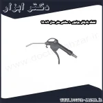 تفنگ بادپاش یونیور 10 سانتی متر مدل 1508A