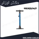 تلمبه دستی نووا مدل 9016