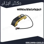 تلمبه پایی تک سیلندر کنزاکس مدل KFP 101