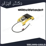 تلمبه پایی دو سیلندر کنزاکس مدل KFP 102