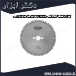 تیغ اره الماسه MDF انسی 250x80 زاویه تند مدل LHS066086 1