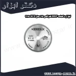 تیغ اره الماسه MDF کنزاکس 115 مدل KCS 2115