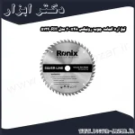 تیغ اره الماسه چوب رونیکس 200x48 مدل RH 5124