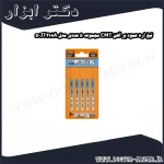 تیغ اره عمود بر آهن CMT مجموعه 5 عددی مدل JT218A 5