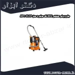جارو برقی صنعتی AEG تک موتوره مدل AP300ELCP