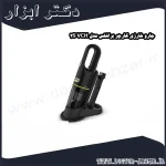 جارو شارژی کارچر براشلس مدل VCH 2S