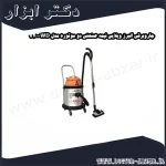 جاروبرقی البرز ویلایی نیمه صنعتی دو موتوره مدل V4000WD