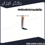 جرثقیل زنجیری دستی نک 10 تن مدل N 10 3