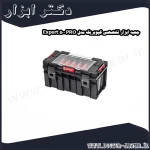 جعبه ابزار تخصصی کیوبریک مدل PRO 500 Expert