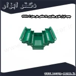 جعبه ابزار فلزی جانزوی 35 سانتی متر مدل C 3DH1