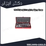 جعبه بکس رونیکس 20 پارچه 1 2 اینچ مدل RH 2620