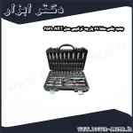 جعبه بکس سلتا 69 پارچه ترکیبی مدل ART 3569