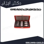 جعبه بکس لایت 11 پارچه ترکیبی ستاره ای E مدل E 4320