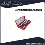 جعبه بکس لایت 24 پارچه ترکیبی مدل GO 2324