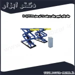 جک بالابر قیچی بیگ رد بلند 3.5 تن مدل QJYJ35 D