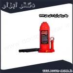 جک روغنی آروا 10 تن مدل 4333