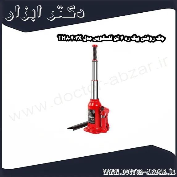 جک روغنی بیگ رد 4 تن تلسکوپی مدل TH80402X
