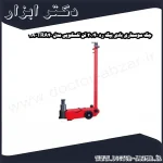 جک سوسماری بادی بیگ رد 40 20 تن تلسکوپی مدل TRA40 2A