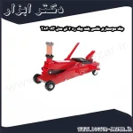 جک سوسماری شاسی بلند بیگ رد 3 تن مدل T83006F