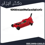 جک سوسماری کورسی بیگ رد 3 تن دو پمپ مدل T830036