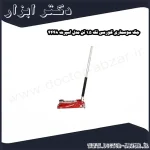 جک سوسماری کورسی نک 1.5 تن مدل اسپرت 4448