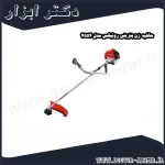 حاشیه زن بنزینی رونیکس مدل 4554