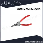 خار باز کن سر راست رونیکس مدل RH 172