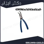 خار جمع کن سر کج استارمکس مدل SHC 16BI