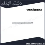 خط کش فلزی آکاد مدل 990