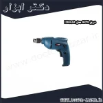 دریل APN مدل DR6.5A