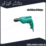 دریل DCA مدل AJZ05 10A
