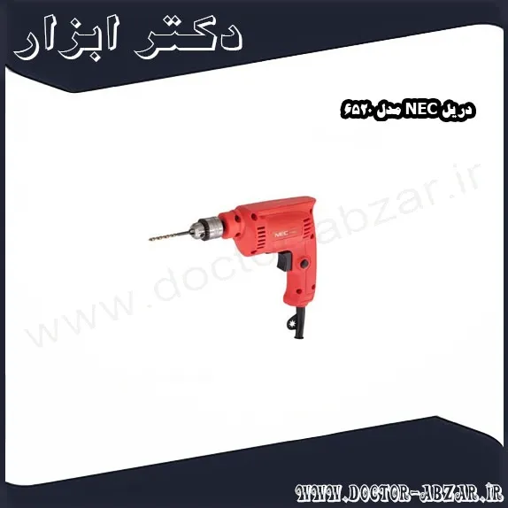 دریل NEC مدل 6520