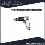 دریل بادی اس پی هفت تیری 10 میلی متر مدل SP 1525
