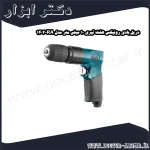 دریل بادی رونیکس هفت تیری 10 میلی متر مدل RA 1402